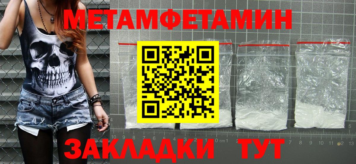 АМФЕТАМИН 97% Новосибирск