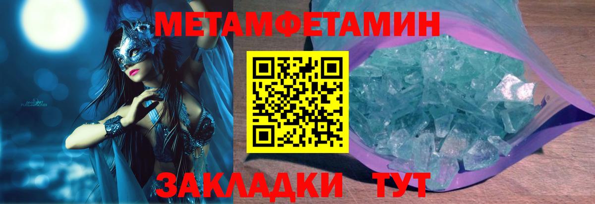 АМФЕТАМИН  АМФ Premium  Вход с VPN  Новосибирск 