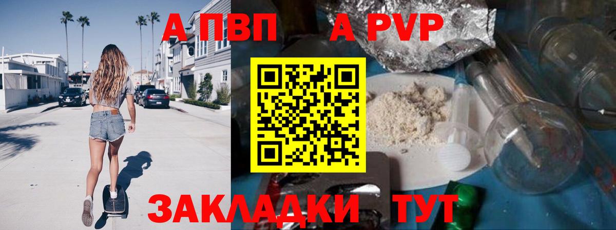 A-PVP СК КРИС  Вход с VPN  Новосибирск  A PVP СК 