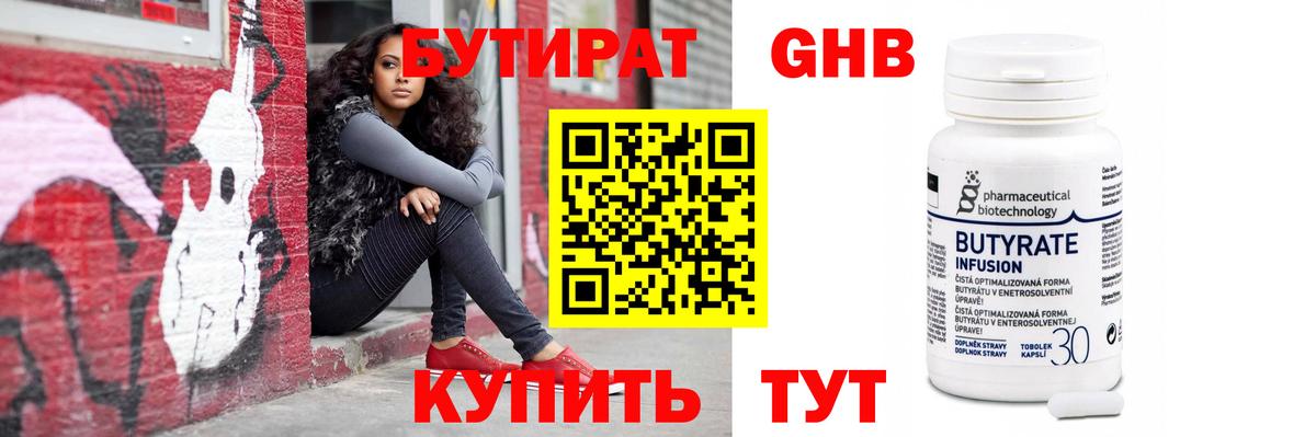 ЭКСТАЗИ Новосибирск