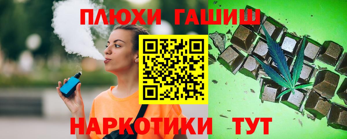 ГАШИШ ice o lator  Вход с VPN  ГАШИШ 40% ТГК  Новосибирск 