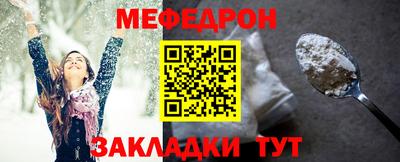 спайс Татарск