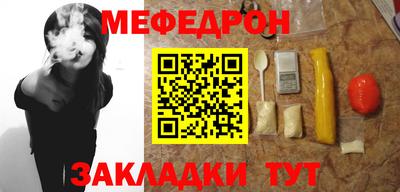 крисы Тара