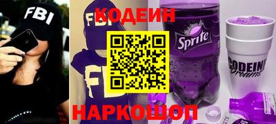 спайс Татарск