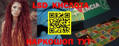спайс Татарск