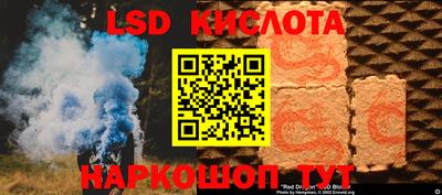 спайс Татарск
