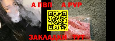 стаф Тверь