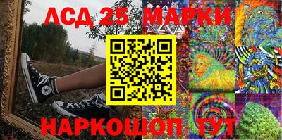 спайс Татарск
