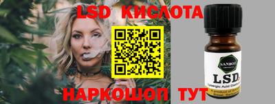 спайс Татарск