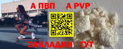 крисы Тара