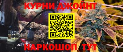 спайс Татарск