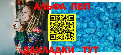 крисы Тара