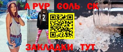 стаф Тверь