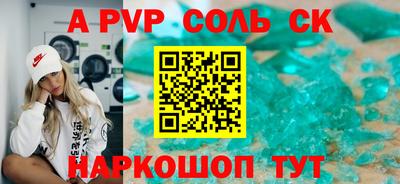 стаф Тверь