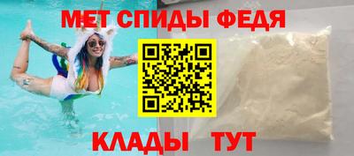 спайс Татарск