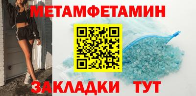 спайс Татарск