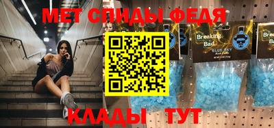 спайс Татарск