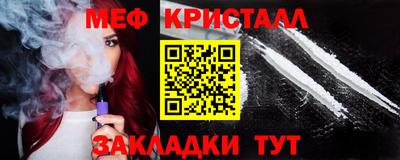 стаф Тверь
