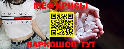 спайс Татарск