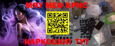 крисы Тара
