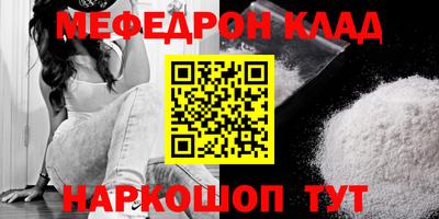 крисы Тара