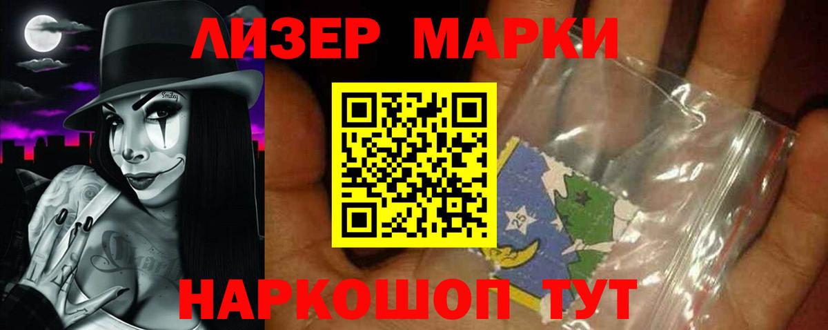 LSD-25 экстази  LSD-25 экстази ecstasy  Вход с VPN  Новосибирск 