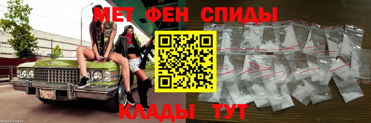 Новосибирск  Метамфетамин винт  Вход с VPN 