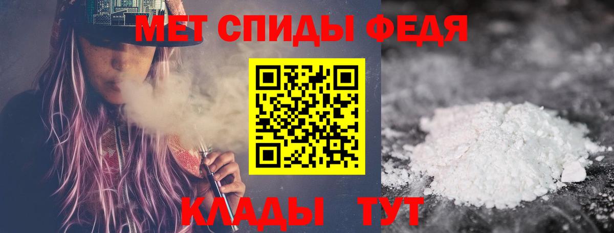 Первитин мет Новосибирск
