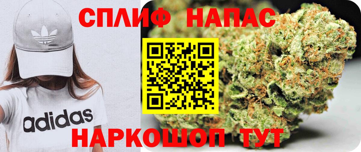 Канабис VHQ  Канабис тримм  Канабис THC 21%  Новосибирск  Канабис LSD WEED  Вход с VPN 